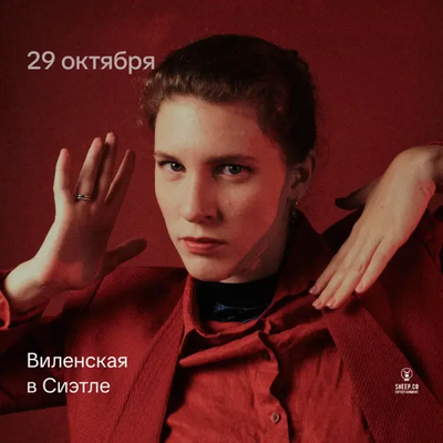 Современная театральная сцена Edmonds College • Лекция о музыке без академизма • Подходит для всей семьи