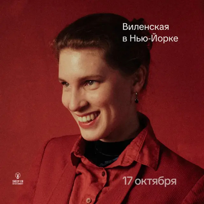 Престижный зал на Парк-Авеню • Лекция о музыке без академизма • Подходит для всей семьи