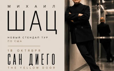 Ироничный взгляд на жизнь, искренность и житейская мудрость!