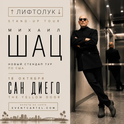 Ироничный взгляд на жизнь, искренность и житейская мудрость!