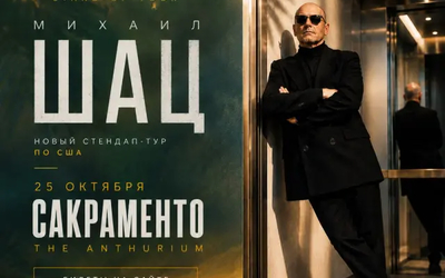 Камерное сольное шоу • Арт-комплекс CLARA Studios в Мидтауне • Ироничный взгляд на жизнь, искренность и житейская мудрость!