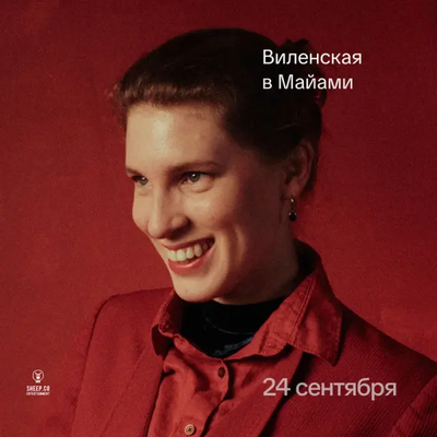 Встреча в культовом арт-кинотеатре • Лекция о музыке без академизма • Подходит для всей семьи