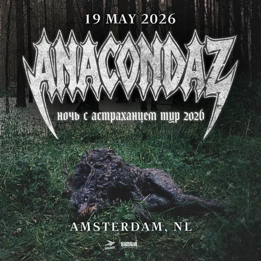 Концерт Anacondaz в Амстердаме